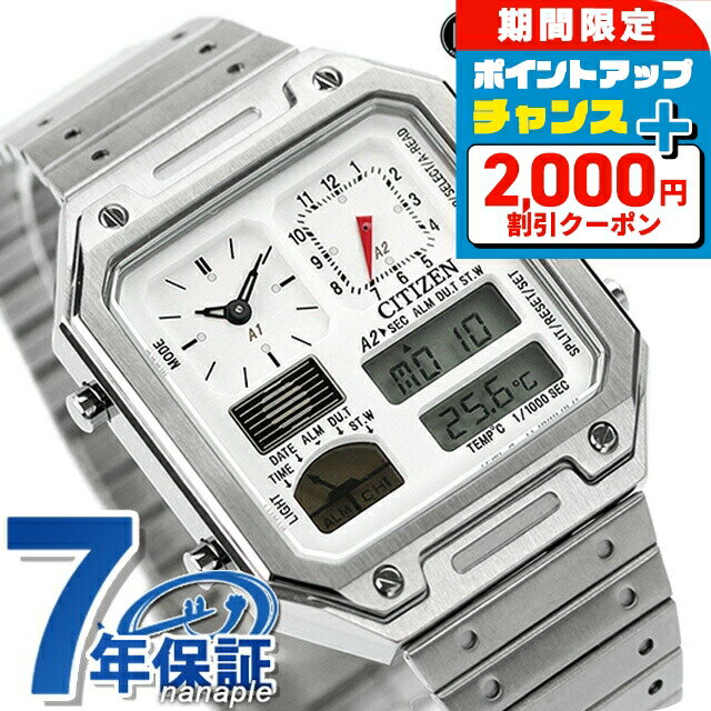 ＼2000円割引クーポン★さらに+9倍／