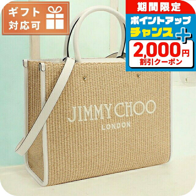 楽天市場】☆JIMMY CHOOジミーチュウ◇ロゴ入りレザー×ラフィア