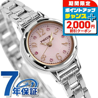\2000円OFFクーポン★さらに+9倍/ シチズン ウィッカ ソーラー レディース 腕時計 KH9-914-93 CITIZEN wicca ピンク 時計 ブランド おしゃれ 防水 軽い 華奢 かわいい プレゼント 女性 実用的