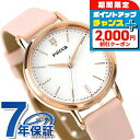 \2000円割引クーポン&さらに+9倍/ シチズン ウィッカ ソーラーテック 腕時計 レディース ダイヤモンド CITIZEN wicca KP5-166-14...