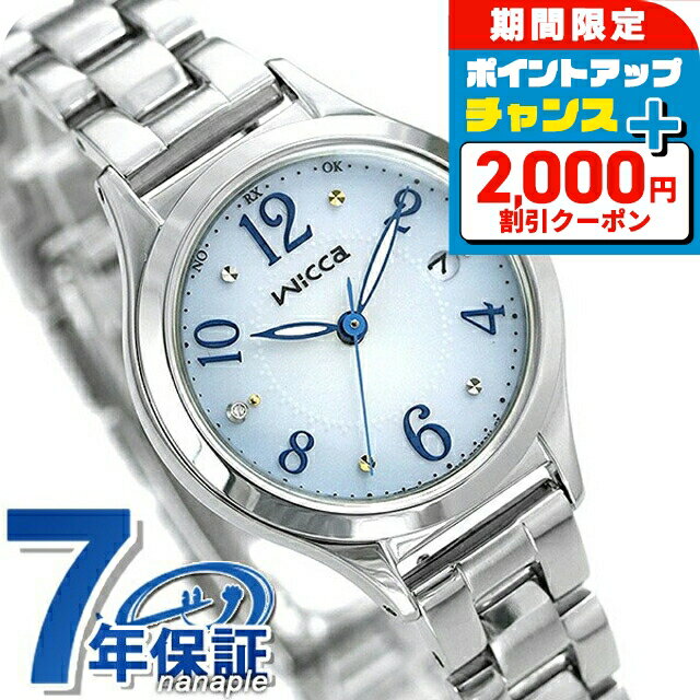 ＼2000円割引クーポン★さらに+9倍／ シチズン ウィッカ 電波ソーラー レディース 腕時計 ソー