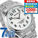 \2000円割引クーポン&全品5倍で最大50倍★5/15限定/ シチズン レグノ ソーラーテック 電波ソーラー 腕時計 ソーラー電波腕時計 ソーラー電波時計 メ...