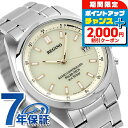 \2000円割引クーポン&全品5倍★25日限定/ シチズン レグノ ソーラーテック 電波ソーラー 腕時計 ソーラー電波腕時計 ソーラー電波時計 メンズ CITIZEN REGUNO KS3-115-31 アナログ ゴールド ブランド おしゃれ 防水 プレゼント 男性 実用的