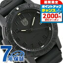 \2000円割引クーポン&さらに+9倍/ ルミノックス 0320シリーズ 腕時計 LUMINOX レザーバック シータートル ジャイアント 0321.BO 時計...
