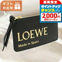 \2000円割引クーポン&さらに+9倍/ ロエベ コインケース レディース LOEWE スペイン CLE0Z40X01 BLACK ブラック 財布 小銭入れ 小...
