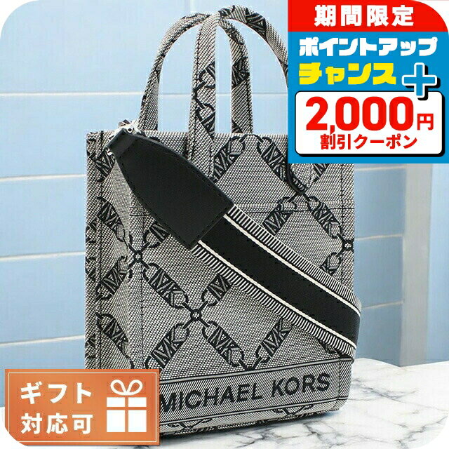 楽天市場】マイケルコース グレー ショルダーバッグの通販