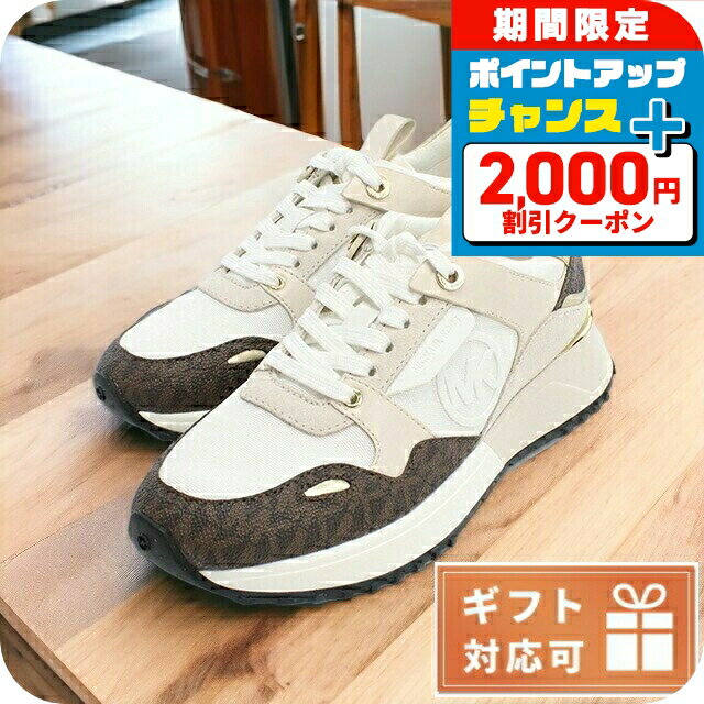 楽天市場】マイケルコース スニーカー（レディース靴｜靴）の通販