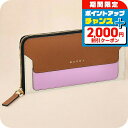 \2000円割引クーポン&さらに+9倍/ マルニ 長財布 レディース ブランド MARNI PFMOE11U09-LV520 ブラウン/ピンク/オフホワイト ウ...