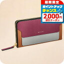 \2000円割引クーポン&さらに+9倍/ マルニ 長財布 レディース ブランド MARNI PFMOE11U09-LV520 パープル/グレー/ブラウン ウォレ...