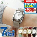 \2000円割引クーポン&さらに+9倍/ フェラガモ 時計 ヴァラ 28mm レディース 腕時計 SFEL00419 Salvatore Ferragamo シ...