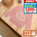 \2000円割引クーポン&全品5倍で最大50倍★5/10限定/ 子供服 キッズ 女の子 男の子 高級 ブランド 出産祝い ギフト おしゃれ モンクレール ニット...