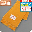 \2000円割引クーポン&全品5倍★25日限定/ マルニ マフラー メンズ ブランド MARNI イタリア ASZC0005A0 オレンジ系 小物