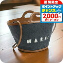 \2000円割引クーポン&さらに+9倍/ マルニ トートバッグ レディース MARNI ウール ナイロン カーフレザー イタリア BMMP0097Q1 グレー系...
