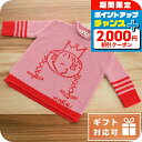 \2000円割引クーポン&全品5倍で最大50倍★5/10限定/ 子供服 キッズ 女の子 男の子 高級 ブランド 出産祝い ギフト おしゃれ マルニ ニット ベビ...