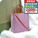 \2000円割引クーポン&さらに+9倍/ マルニ トートバッグ レディース MARNI レザー イタリア SHMP0040Q0 パープル系 ブルー系 バッグ 軽...