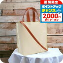 \2000円割引クーポン&さらに+9倍/ マルニ トートバッグ レディース MARNI レザー イタリア SHMP0040Q0 ホワイト系 イエロー系 バッグ ...