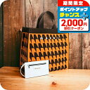 \2000円割引クーポン&さらに+9倍/ マルニ トートバッグ レディース MARNI ポリエステル イタリア SHMP0073A1 オレンジ系 ブラウン系 バ...