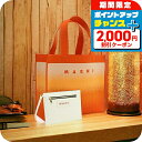 \2000円割引クーポン&さらに+9倍/ マルニ トートバッグ レディース MARNI ポリエステル イタリア SHMP0076A5 オレンジ系 バッグ 軽量 ...