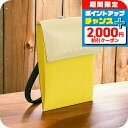 \2000円割引クーポン&全品5倍で最大50倍★5/10限定/ マルニ ポシェット メンズ MARNI ポリエステル イタリア TEMI0004A4 イエロー系...
