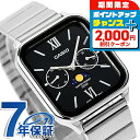 \2000円割引クーポン&全品5倍で最大50倍★5/15限定/ カシオ CASIO MTP-M305D-1A2V スタンダード チプカシ ムーンフェイズ 海外モ...