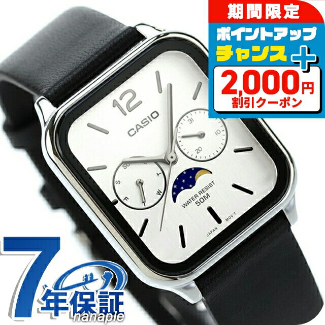 楽天市場】チープカシオ（文字盤の種類ムーンフェイズ）（メンズ