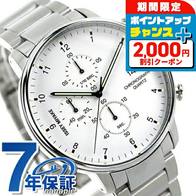 ＼2000円割引クーポン★さらに+9倍／