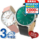 \2000円割引クーポン&さらに+9倍/ ペアウォッチ コーチ 腕時計 COACH メンズ レディース 時計 アナログ 防水 シンプル チャールズ 41mm ペ...