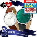 \2000円割引クーポン&全品5倍で最大50倍★5/10限定/ ペアウォッチ コーチ 腕時計 COACH メンズ レディース 時計 アナログ シンプル チャール...