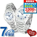 \2000円割引クーポン&最大50倍/ ペアウォッチ シチズン エクシード 電波ソーラー チタン CITIZEN 腕時計 ソーラー電波腕時計 ソーラー電波時計 ...