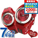 \2000円割引クーポン&全品5倍で最大50倍★5/10限定/ ペアウォッチ ペアウォッチグッチ クオーツ夫婦 カップル 記念日 メンズ レディース 腕時計 G...