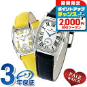 \2000円割引クーポン&全品5倍で最大50倍★5/15限定/ ペアウォッチ ハミルトン 夫婦 カップル 記念日 メンズ レディース 腕時計 HAMILTON H13421611 H13321812 ブランド おしゃれ 防水 プレゼント 実用的