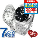 \2000円割引クーポン&最大50倍/ ペアウォッチ セイコーセレクション 夫婦 カップル 記念日 メンズ レディース 腕時計 SEIKO SELECTION ...