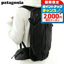 パタゴニア リュック メンズ レディース ブランド PATAGONIA ダートローマーパック バックパック リュックサック スポーツバッグ ナイロン100% 4...