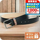 \2000円割引クーポン&さらに+9倍/ ポール・スミス ベルト メンズ Paul Smith レザー スペイン M1A4950 BLACK ブラック 小物 選...