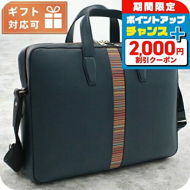 楽天市場】ポールスミス ビジネスバッグ メンズ paulsmith