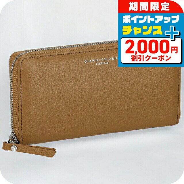 ＼2000円割引クーポン＆全品5倍...