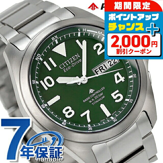 ＼2000円割引クーポン★さらに+9倍／