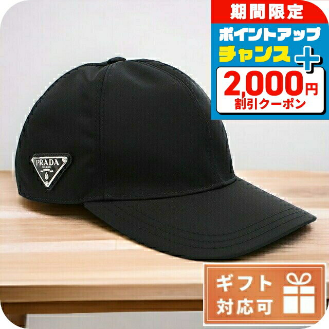 PRADA プラダ キャップ 男女兼用 サイズ調整可能 タグ付き 新品