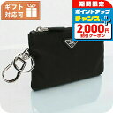 \2000円割引クーポン&全品5倍で最大50倍★5/10限定/ プラダ コインケース キーリング付 メンズ PRADA イタリア 2TT117 NERO ブラッ...
