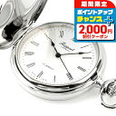 \2000円割引クーポン&最大50倍/ ラポート 手巻き 懐中時計 メンズ レディース ペンダントウォッチ Rapport PW15 アナログ ギフト プレゼン...