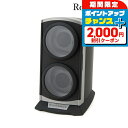 \2000円OFFクーポン★さらに+9倍/ ロイヤルハウゼン ワインディングマシーン ウォッチワインダー 2本 巻き上げ ワインダー ワインディングマシン 時計...