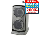 \2000円OFFクーポン★さらに+9倍/ ロイヤルハウゼン ワインディングマシーン ウォッチワインダー 2本 巻き上げ ワインダー ワインディングマシン 時計...