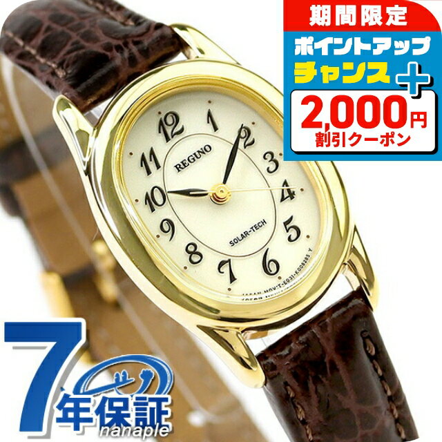 ＼2000円割引クーポン★さらに+9倍／
