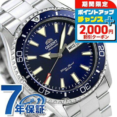 \2000円OFFクーポン★さらに+9倍/ オリエント スポーツ 自動巻き RN-AA0002L 20気圧防水 カレンダー 腕時計 メンズ ネイビー SPORTS MAKO マコ ブランド おしゃれ 防水 文字盤 大きい プレゼント 男性 実用的