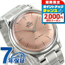 \2000円割引クーポン&最大50倍/ オリエント クラシック オリエントクラシック オリエント バンビーノ38 自動巻き 腕時計 メンズ カッパー ORIEN...