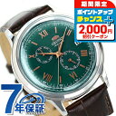 \2000円割引クーポン&最大50倍/ オリエント クラシック オリエントバンビーノ 自動巻き 腕時計 メンズ 革ベルト ORIENT RN-AK0703E ア...