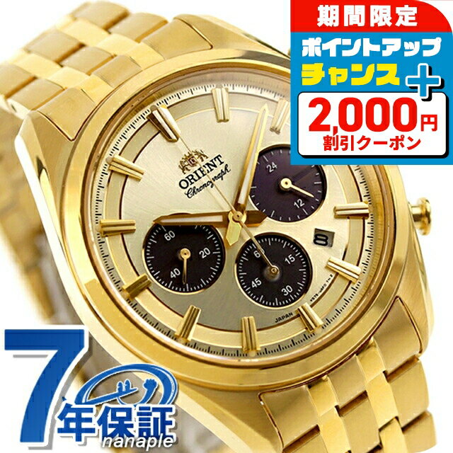 楽天市場】ゴールド(ブランドオリエント)(メンズ腕時計 楽天市場】ゴールド(ブランドオリエント)(メンズ腕時計