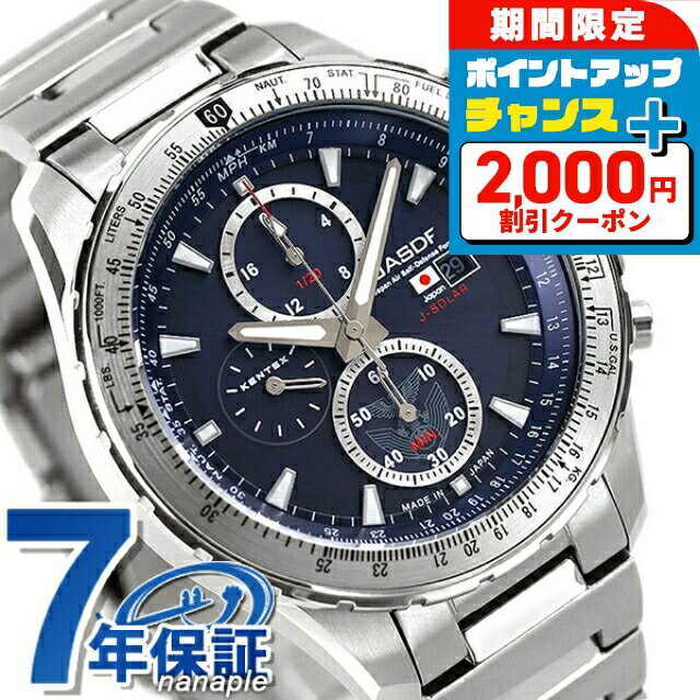 ＼2000円割引クーポン★さらに+9倍／