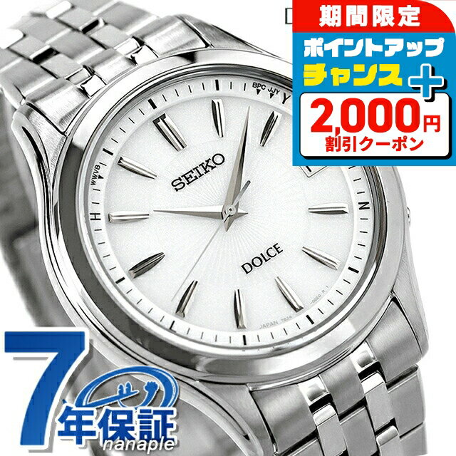 楽天市場】SEIKO DOLCE（駆動方式（腕時計）ソーラー）（メンズ