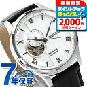 \2000円割引クーポン&さらに+9倍で最大50倍★5/15限定/ セイコー メカニカル プレザージュ Japanese Garden 41mm 自動巻き SA...